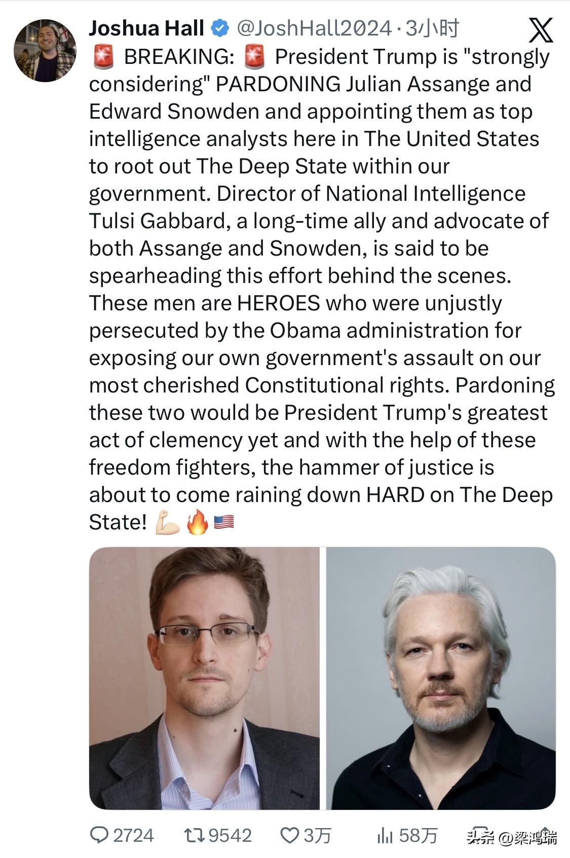 突发新闻： 特朗普总统正在“认真考虑”赦免朱利安·阿桑奇和爱德华·斯诺登，并任命