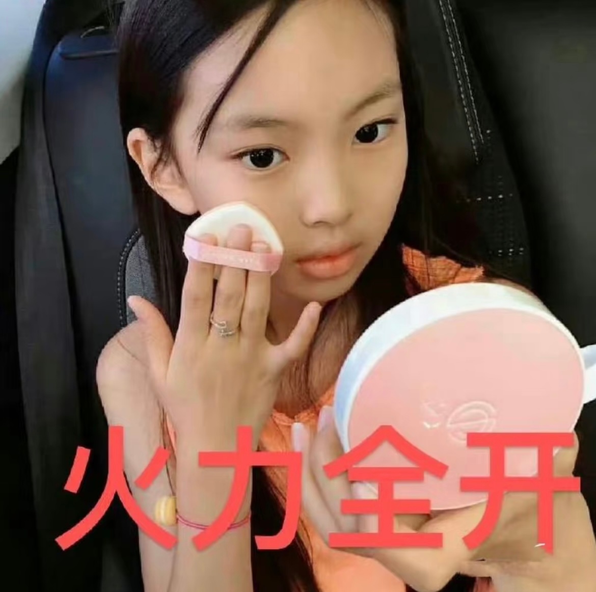 都去垫热度白鹿莫离 /白鹿叶璃