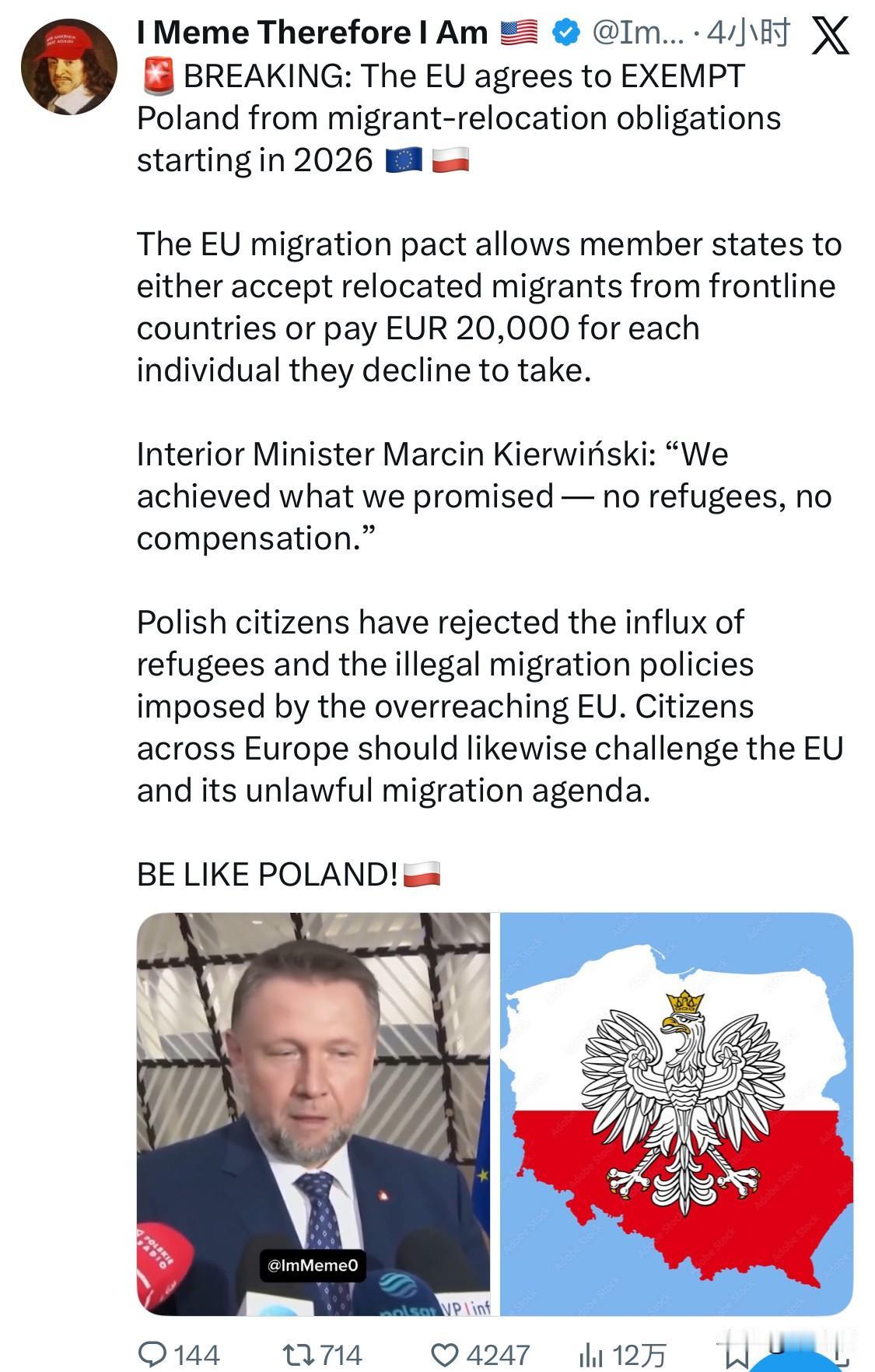 突发新闻：欧盟同意从2026年起豁免波兰的移民安置义。

欧盟移民协议允许成员国