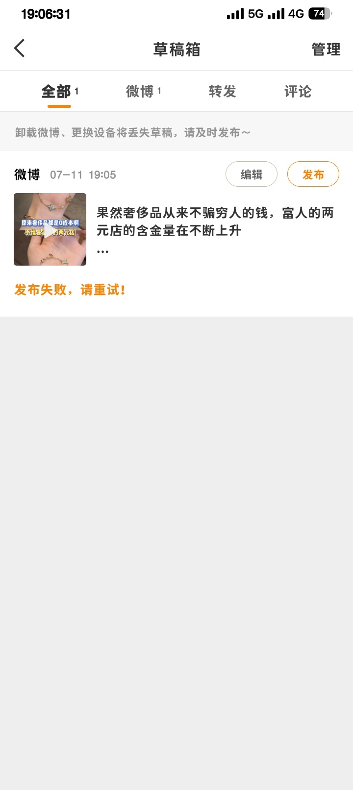 滚悲悯泪曲的一些碎碎念