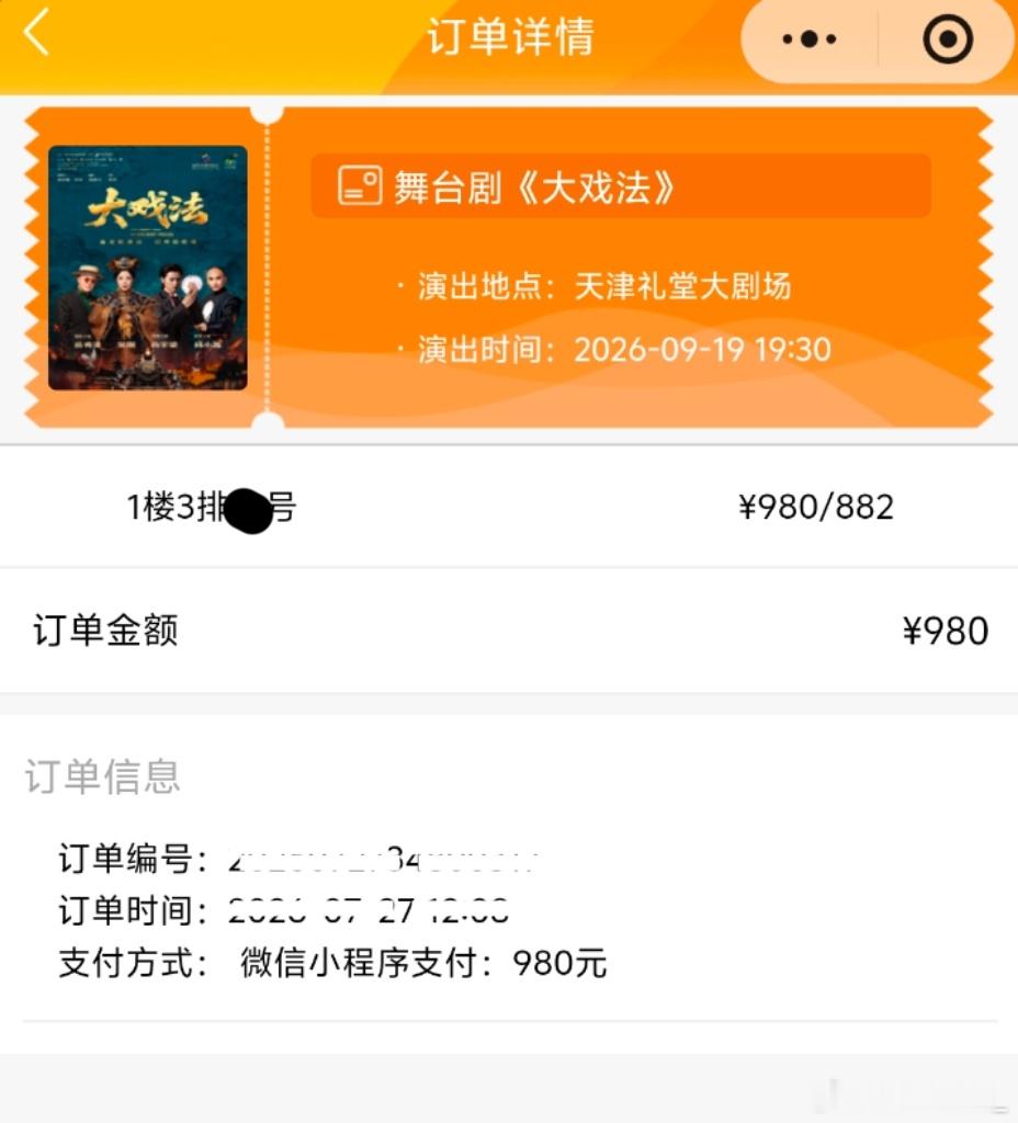 就这样吧 