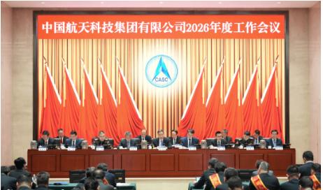 1月29日，中国航天科技集团正式发布“十五五”发展新蓝图，毫不含糊地把“太空旅游