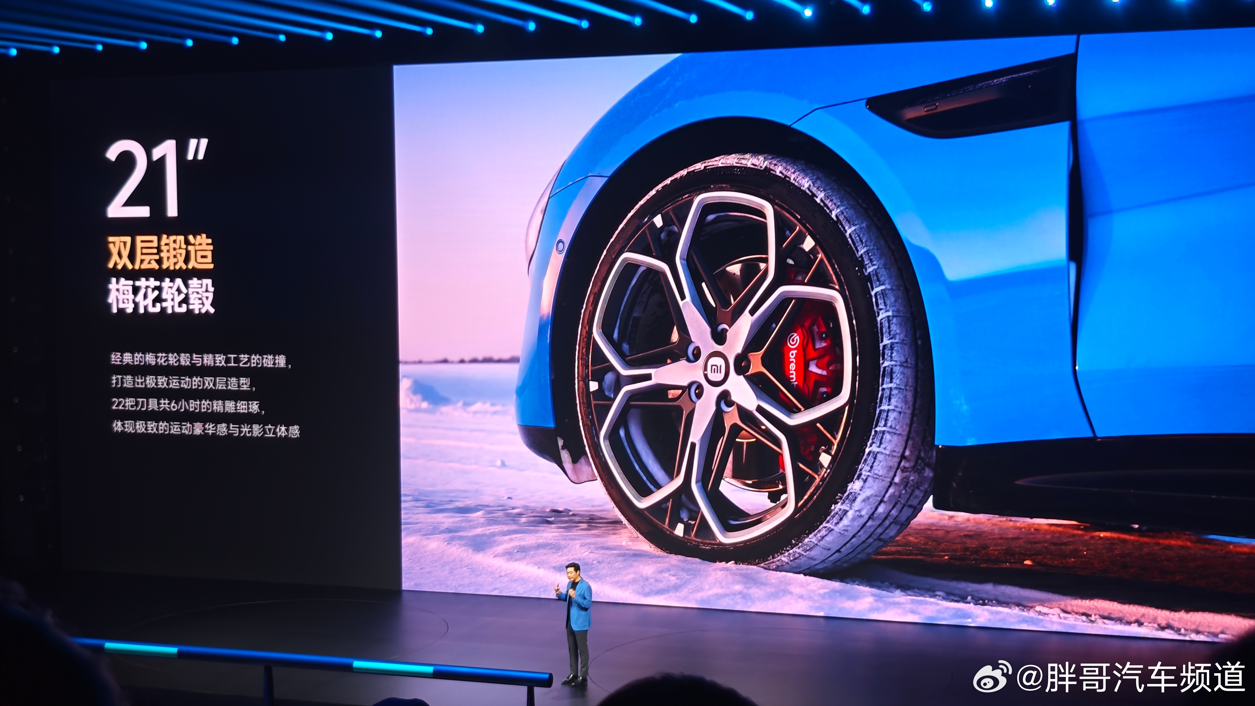 胖哥汽车频道 外观方面，新一代小米SU7主要是针对细节调整，如果想通过车头快速分