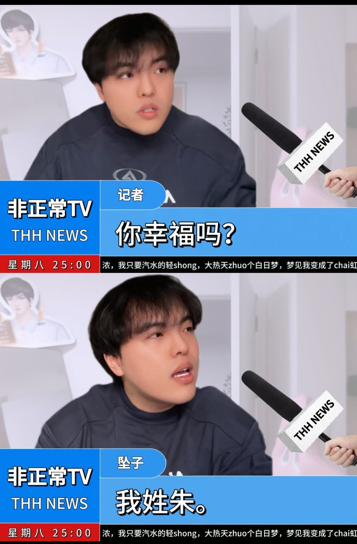 2026俺这样逐帧学习坠子 已读乱回的功力搞笑幽默