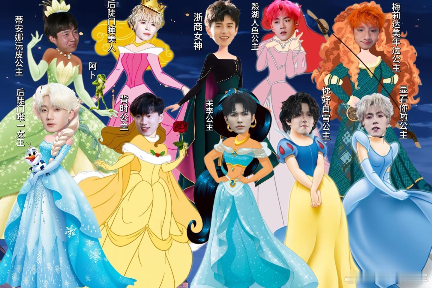 《后陡门贵族图鉴》二哥对不起，大家都开你玩笑偏偏你最好笑七七天天熬夜冲浪背梗，是