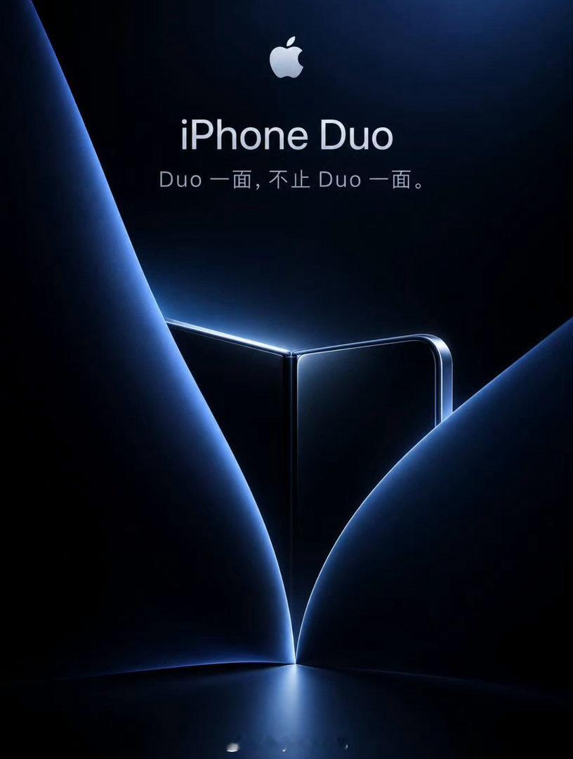 可能之后国产手机也Duo了，汽车也陆续出现Duo版本[吃瓜]duo是什么意思 i
