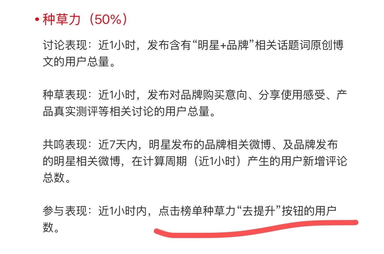 Tg：苏苏包  我们家能不能号召大家弄一下那个去种草啊 ， 感觉应该是可以解放双