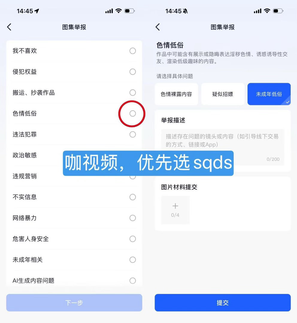 这个来五百人干他（停止播放再k） 