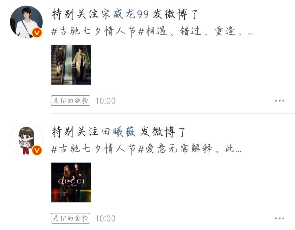 刚醒看到这个坤动的一点进去发现又是两组筹造型真是被gucci气哭了 