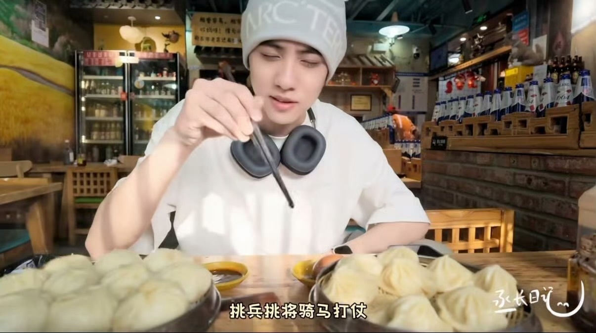 刘轩丞爬完山吃了两屉包子刘轩丞：可是包子就是很好吃啊哈哈哈哈哈哈哈吃得好香我也想