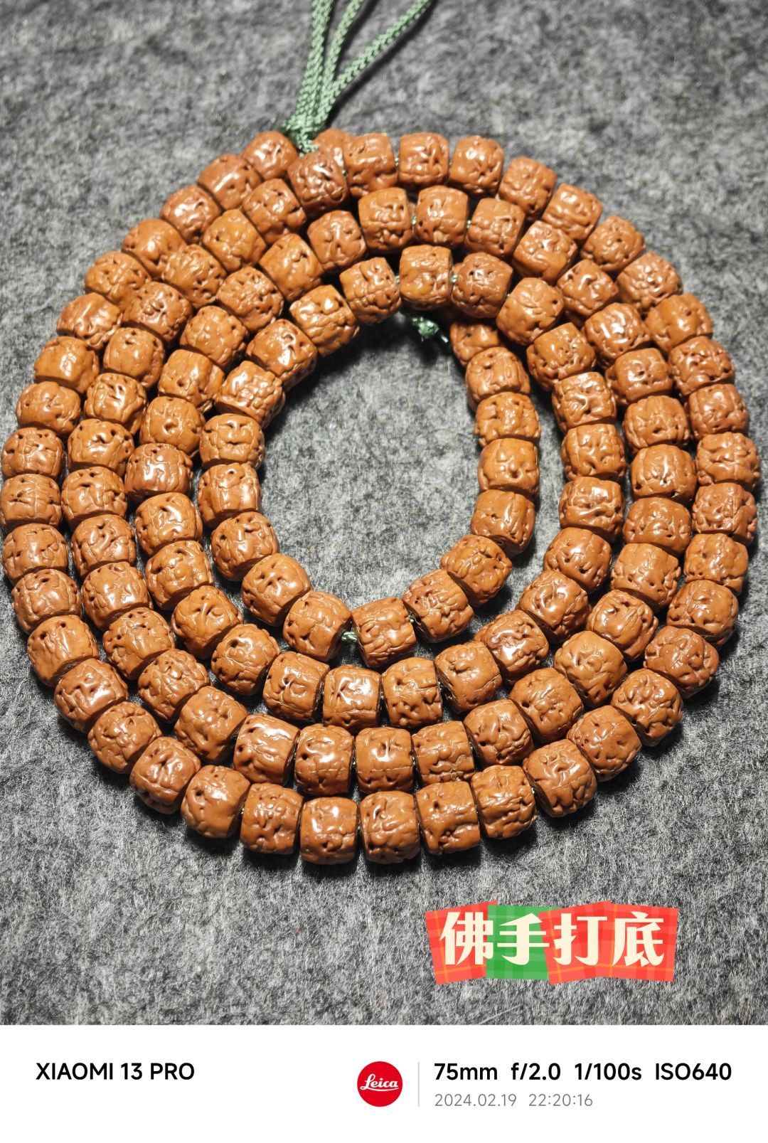 NO.390 佛手打底+下水效果图