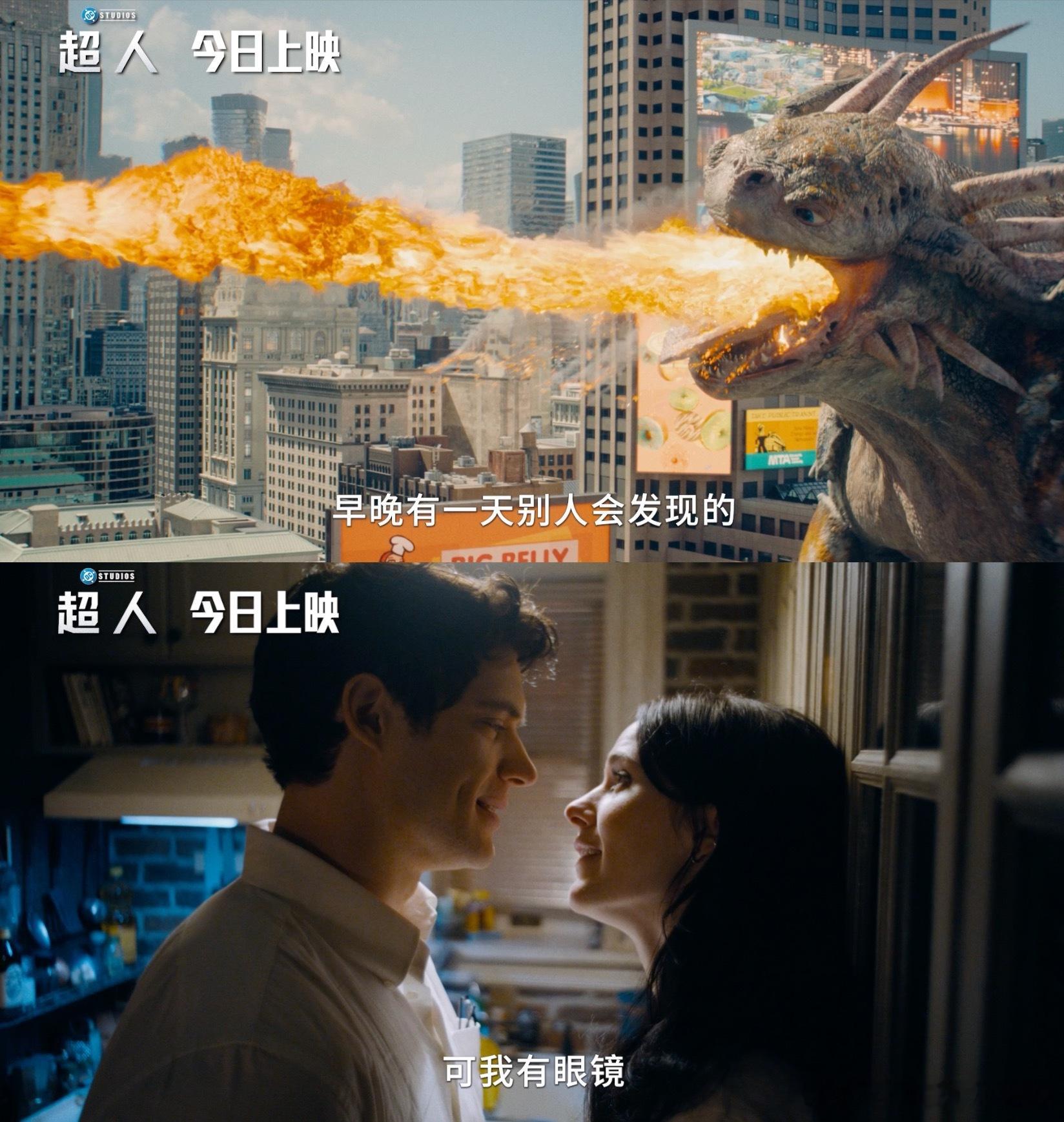 超人今日上映这个超人太全面了终于等到你！！《超人》他来啦！！这个超人能组团打怪，
