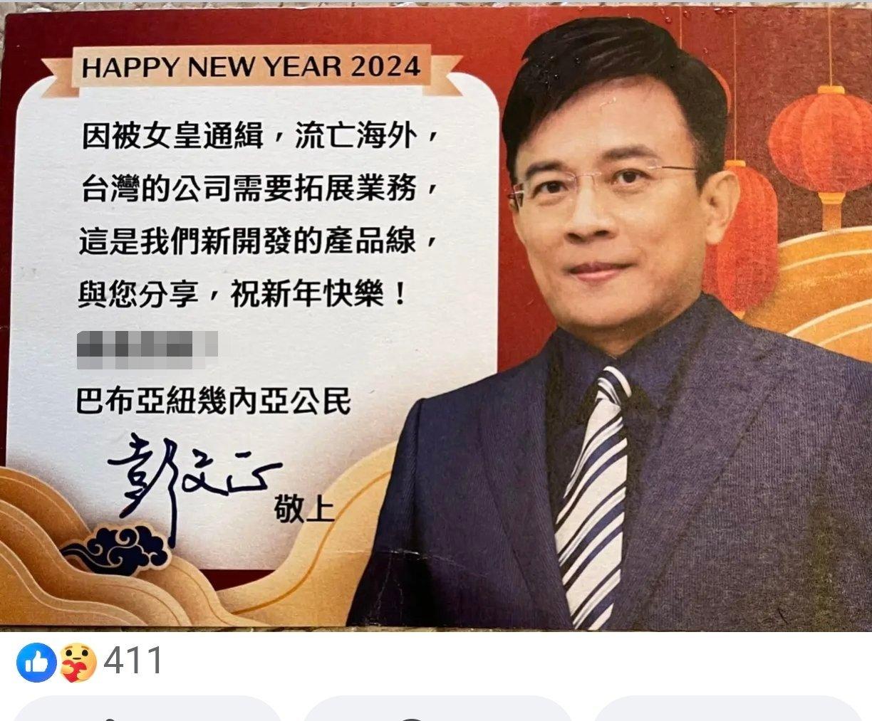 最近台湾风向好像变了，从沈伯洋被重庆公安立案调查后，这个曾经发明台肯的大聪明开始