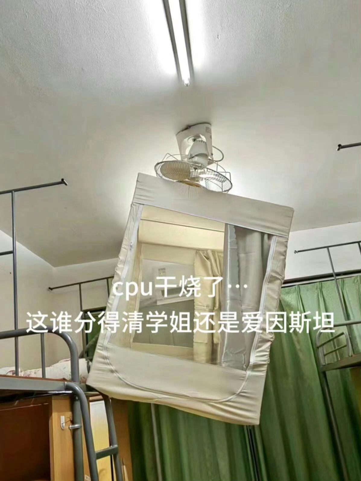 不要动学姐留下的奇葩东西… ​​​