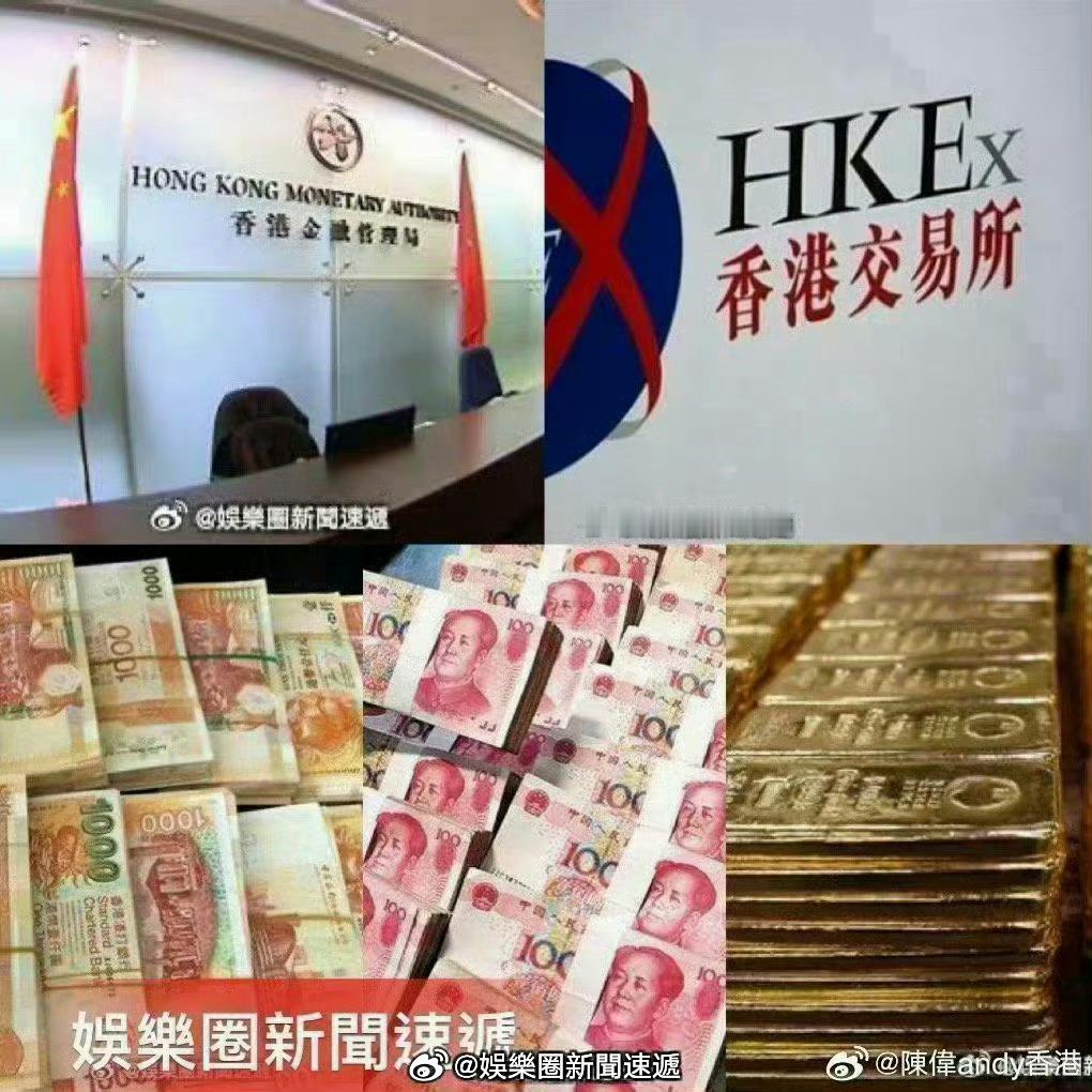 「香港轉數快系統於八月九日進行系統提升..」因應負責營運轉數快系統的香港銀行同業