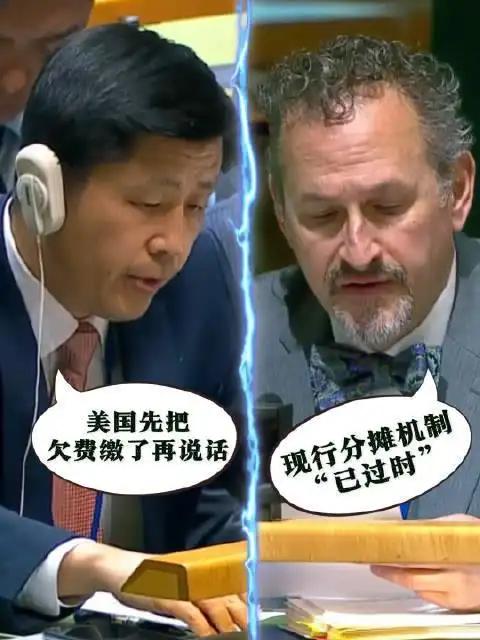 美国真是将蛮不讲理演绎到了极致！
 
拖着巨额国际组织会费迟迟不缴，稳居全球欠费