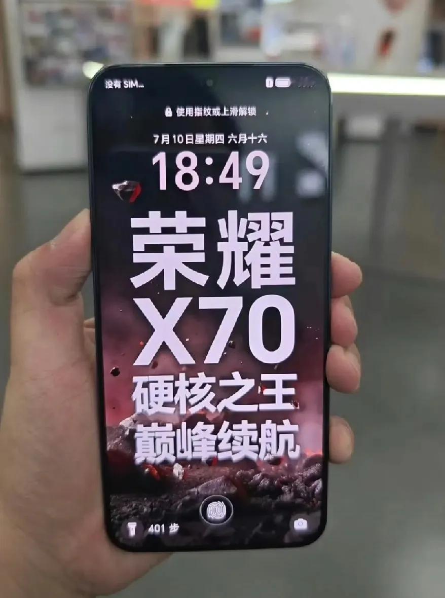 据说这是荣耀X70的真机图？看着也不厚重啊，居然能塞下一个八千多毫安的大电池