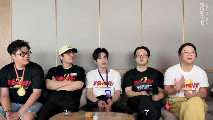 张若昀说刘奔又燃又登电影年会不能停2主创直播笑点温情两不误的主创直播～张若昀口中