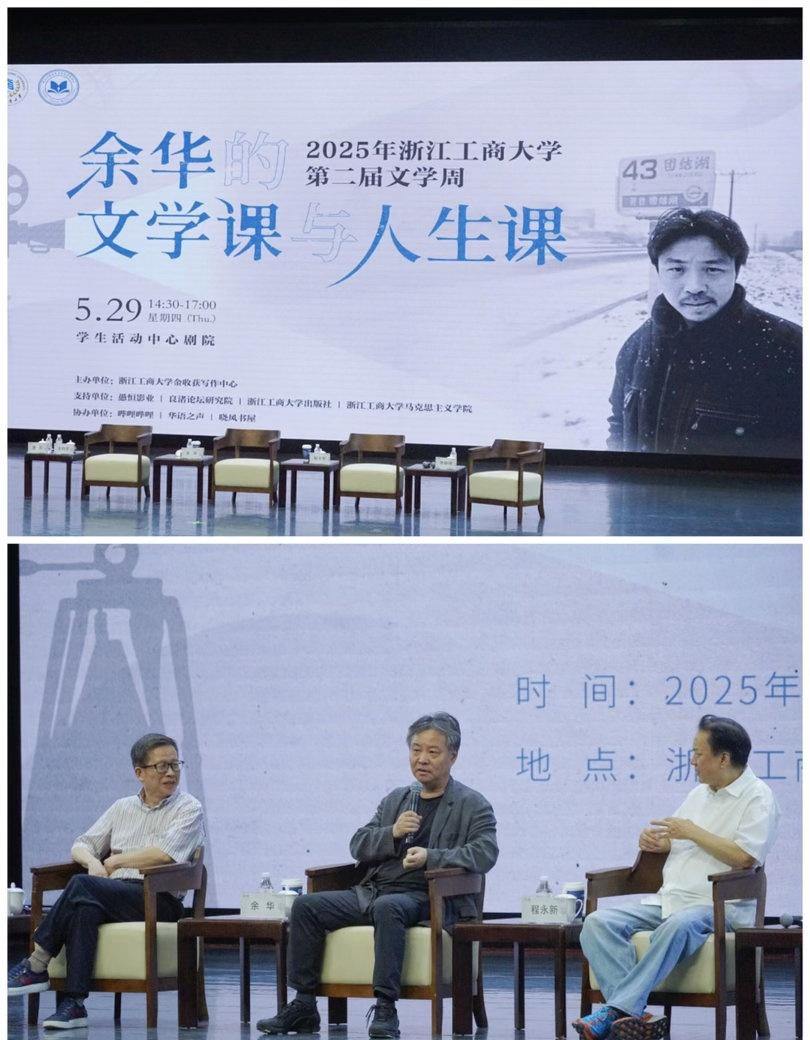 余华参加综艺和采访片段笑点密集，自带幽默气场，互怼好友、自嘲过往，完全没有作家架