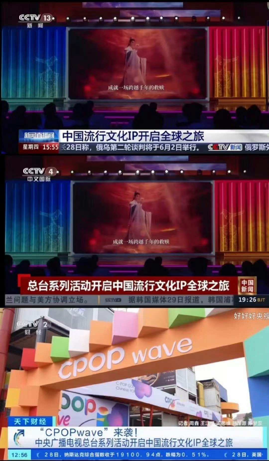 罗云熙罗云熙 广播电视主流媒体系统性变革引领工程启动实施，加快构建科学有效的评价