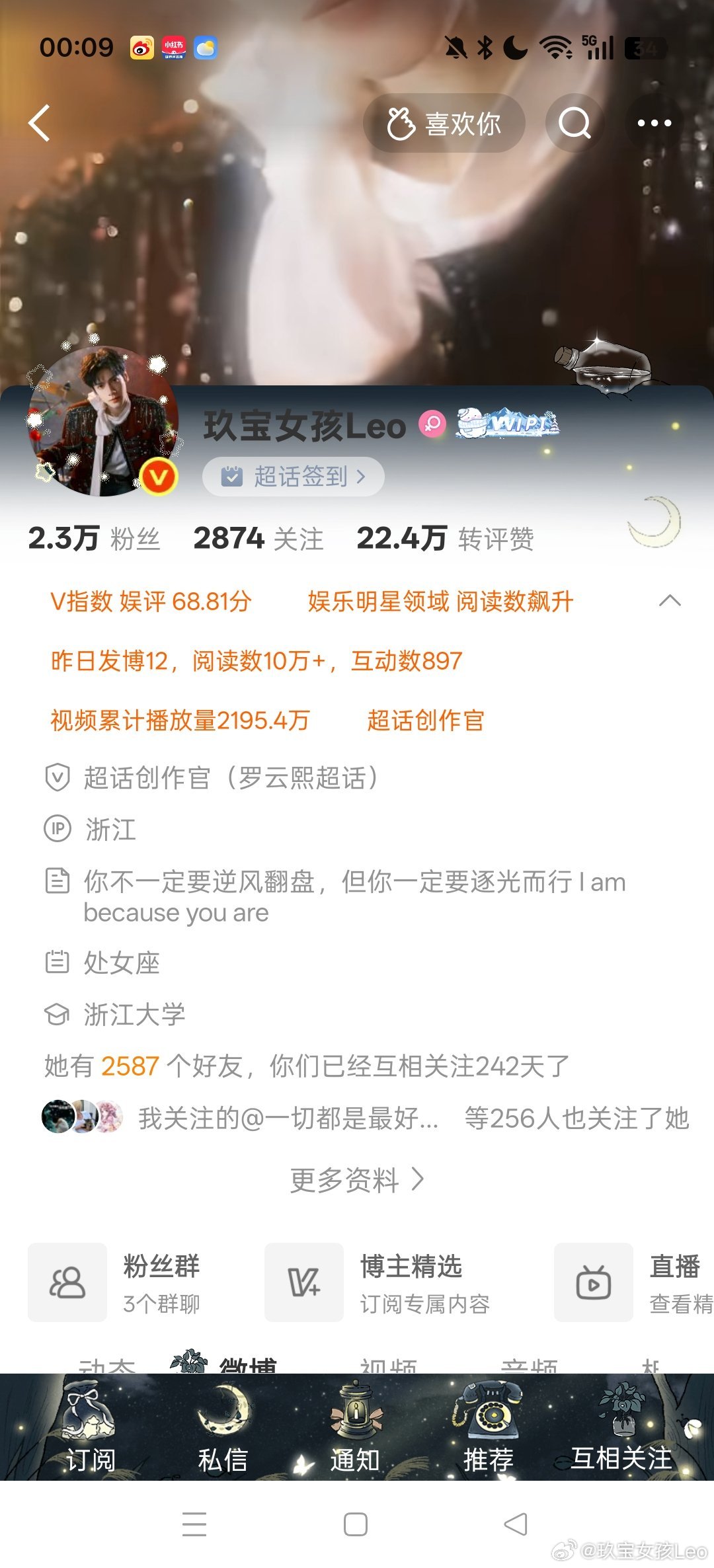 你今天太漂亮了 