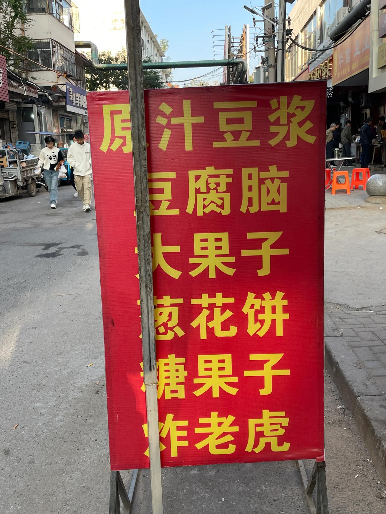     同样一种小吃，不同的地方有不同的称谓，差距很大，你绝对不会想到是同一种美