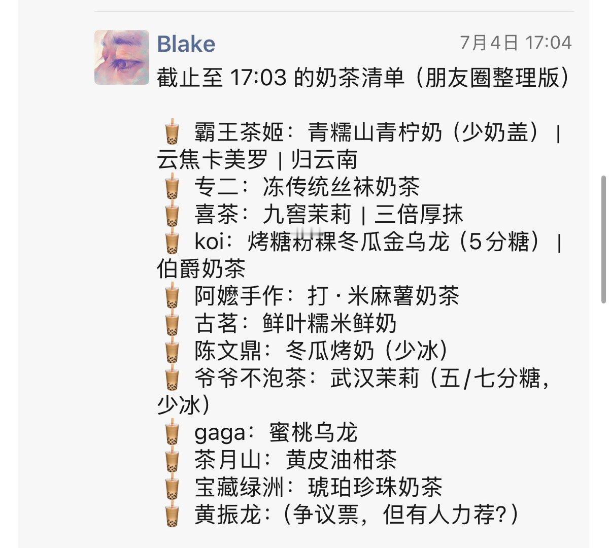 ChatGPT升级了新的语音之后，新的一天第一件事就是打开和它碎碎念，因为他现在