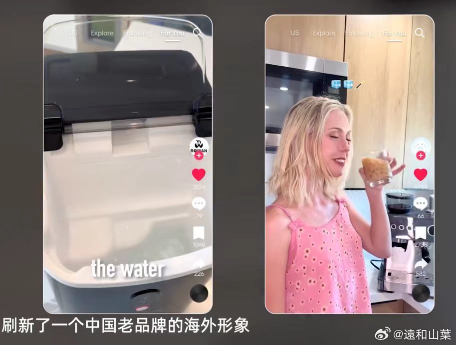 当00后成为公司大动脉制冰机并无质量短板，但市场同质化严重，价格竞争愈演愈烈。0
