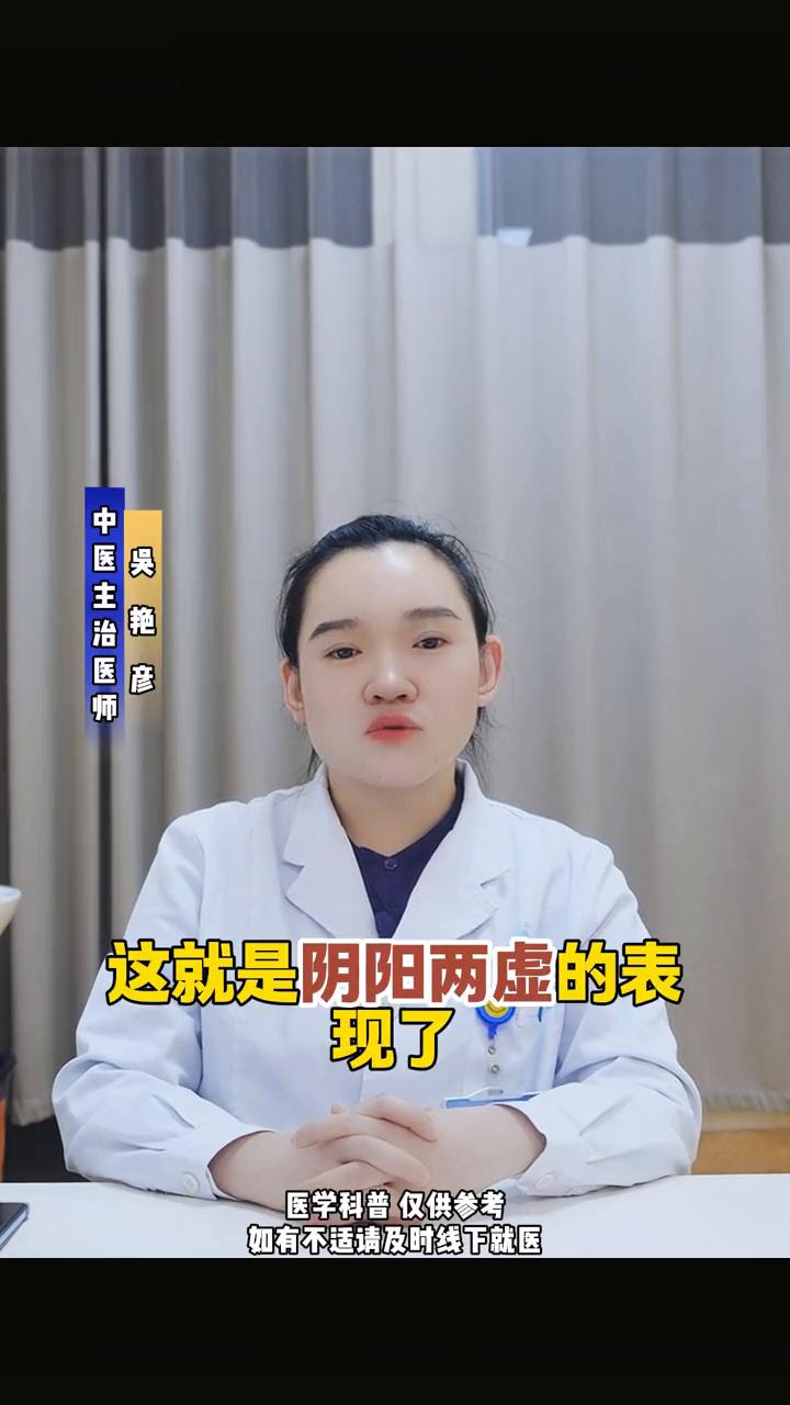 熬夜熬到把持不住，你还在继续消耗吗？
最近接诊了一位病人，说自己稍微一用力就控制
