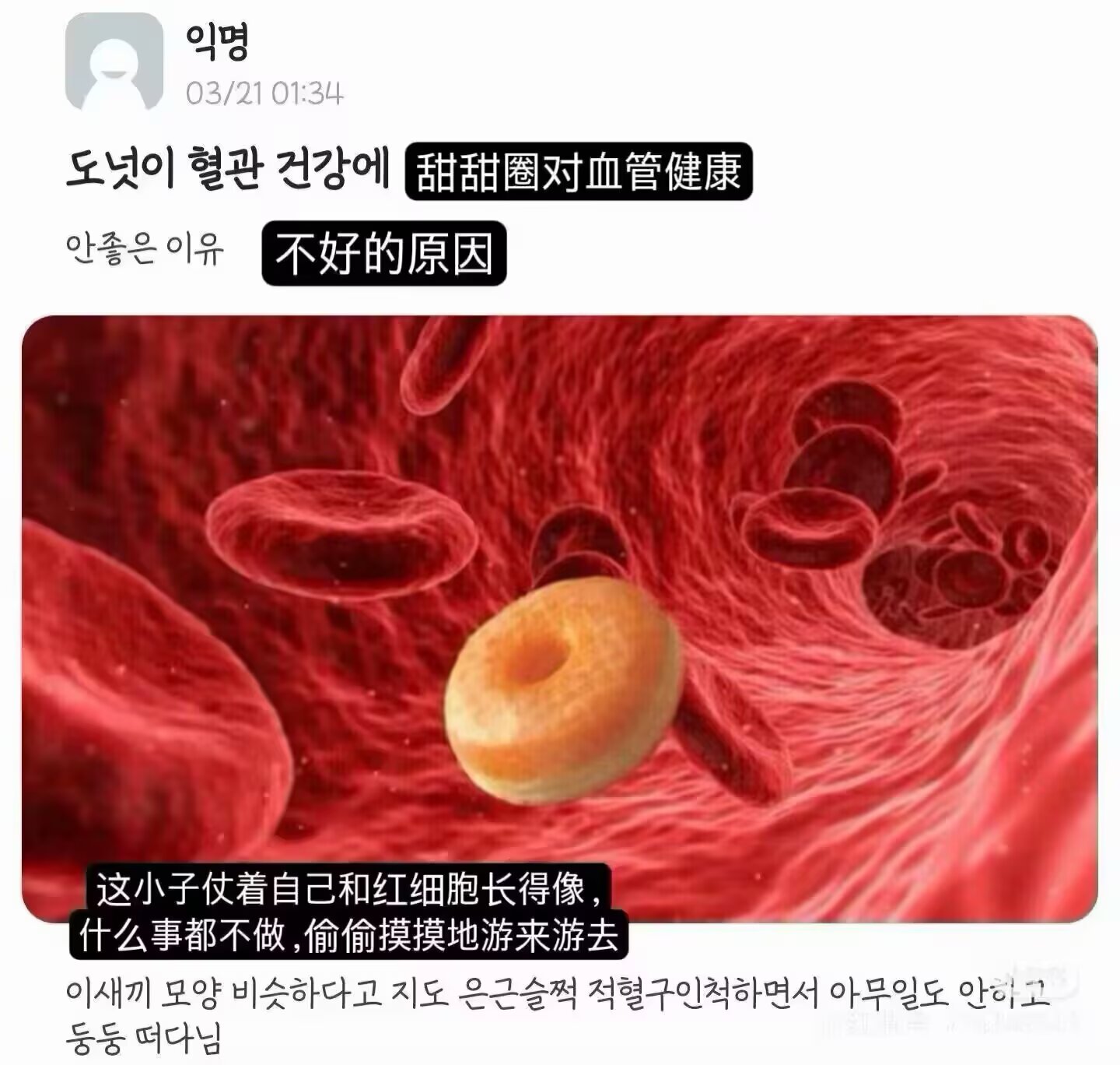 6517原来甜甜圈这么邪恶! 