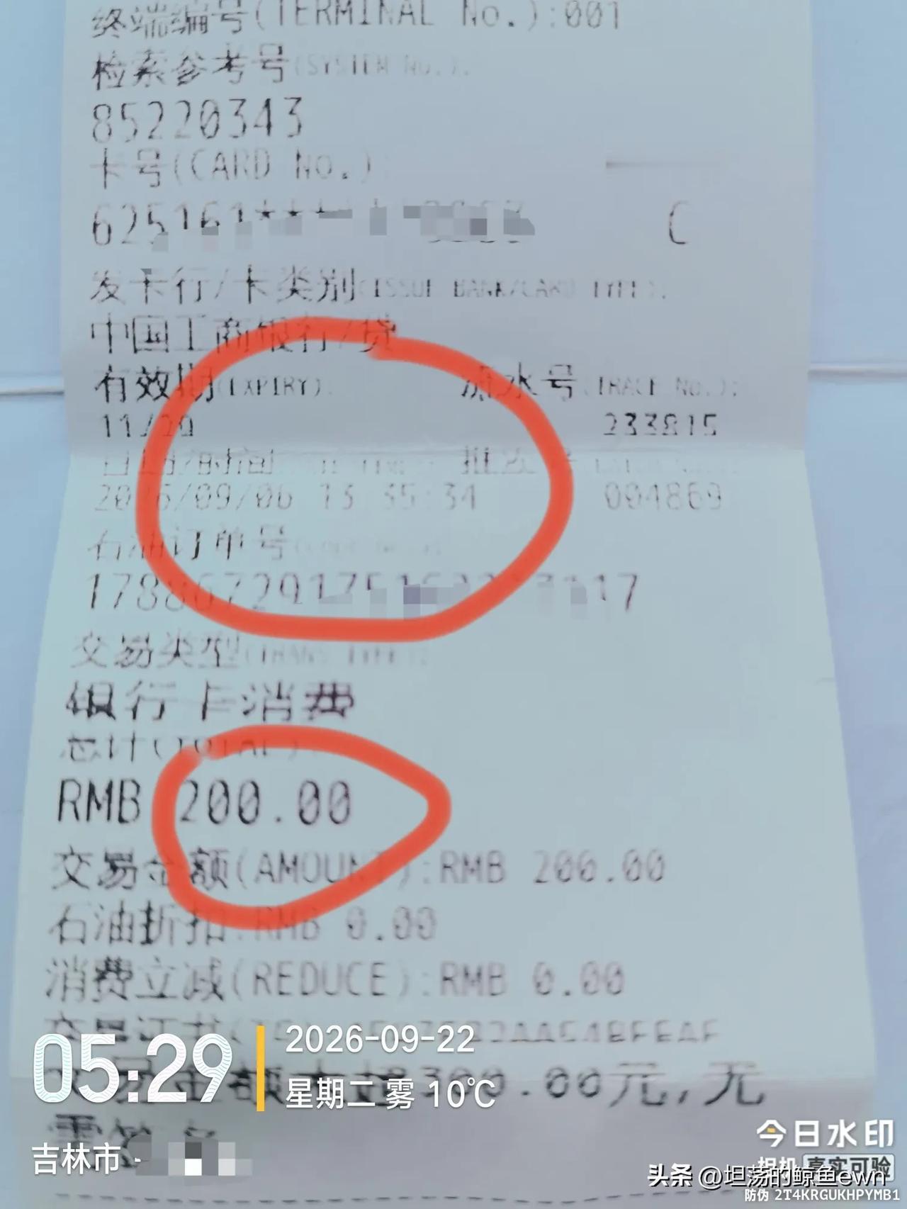 如果汽油再涨价的话，退休老人真得考虑把油车换成电车了，没办法呀
        