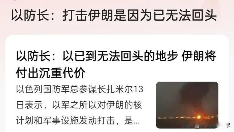 印度为什么不出手救救伊朗？
早在5月9日伊朗就和印度签署了《伊朗与印度全天候战略
