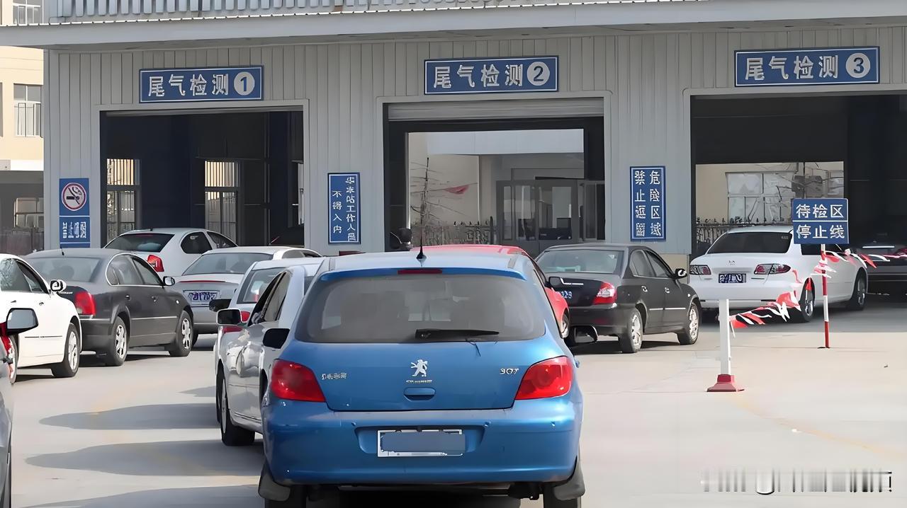 重磅好消息，车辆年检在2025年或将退出历史舞台，屏幕前的家人们，你们觉得废除车