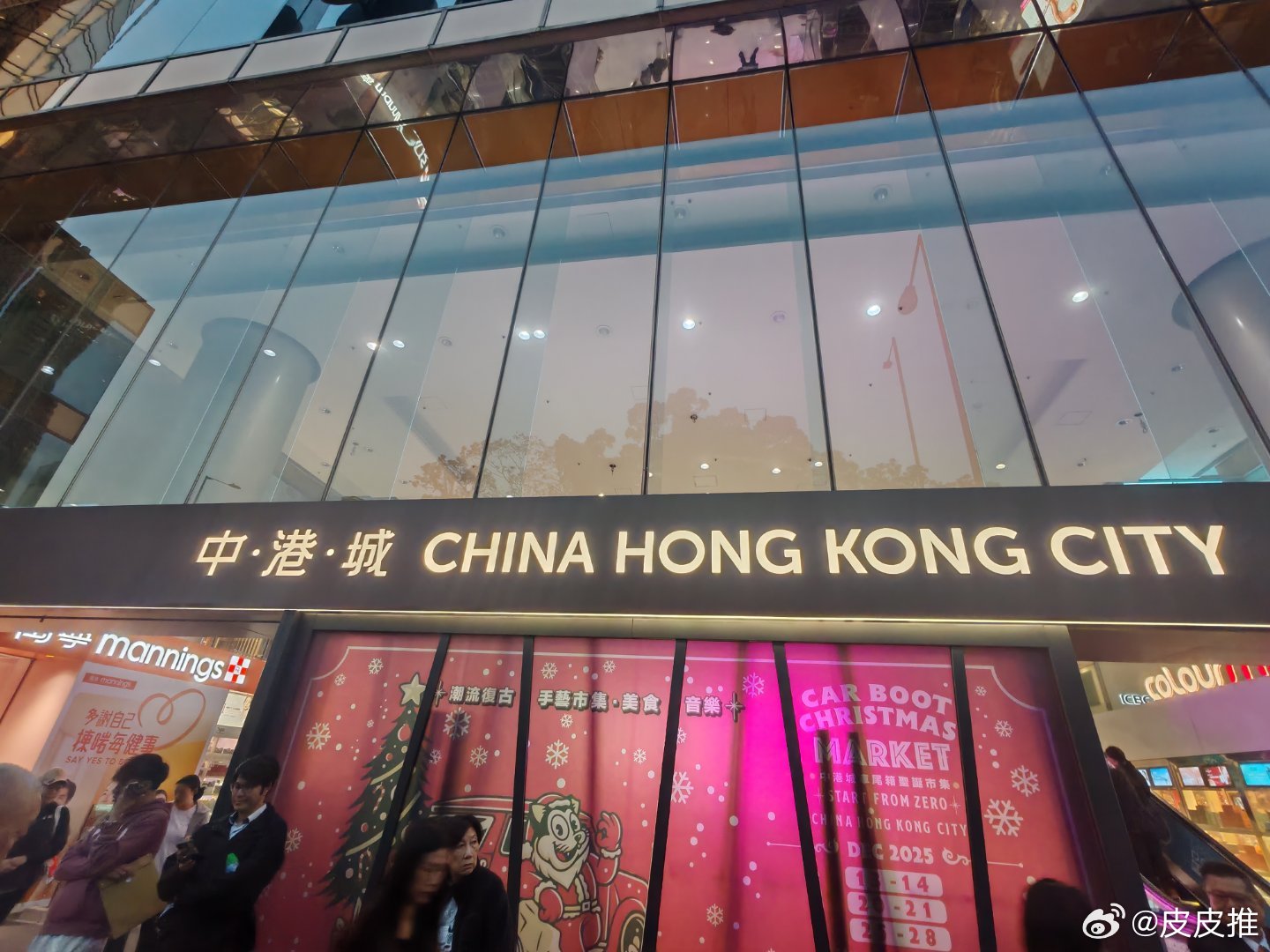 香港首家淘宝家具实体店在中港城开业了。科技先锋官