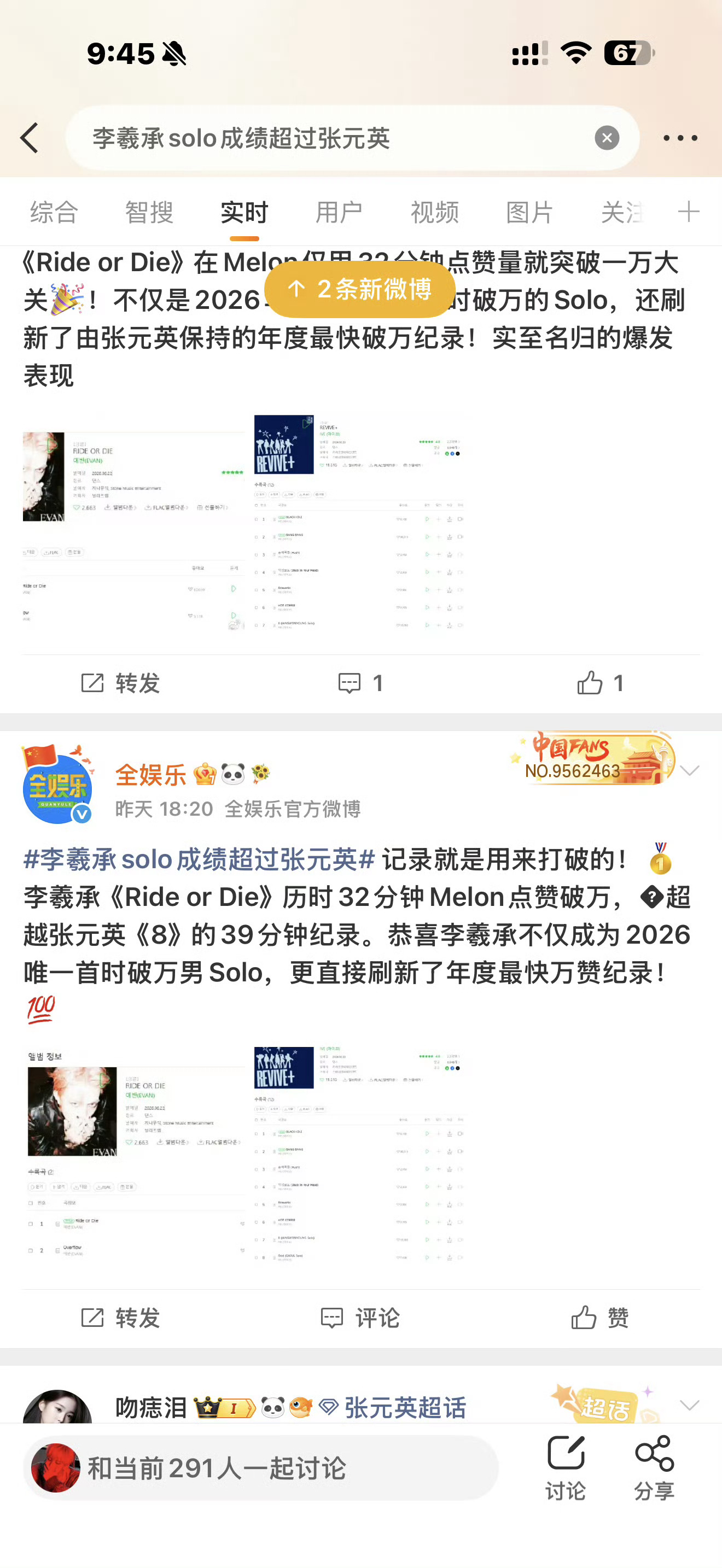 李羲承solo成绩超过张元英傻帽家的yx大矩阵还有人不知道吗？？每次李羲承有什么