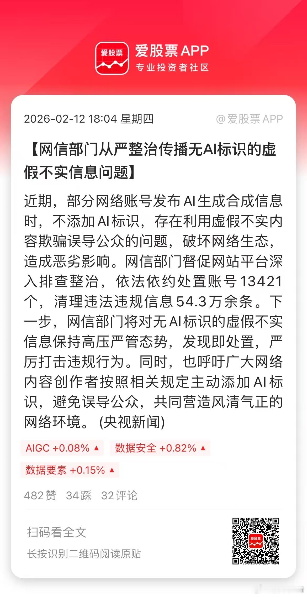 这几天字节seedance2.0爆火，生成的视频之流畅，动作神情之合理，已足以达