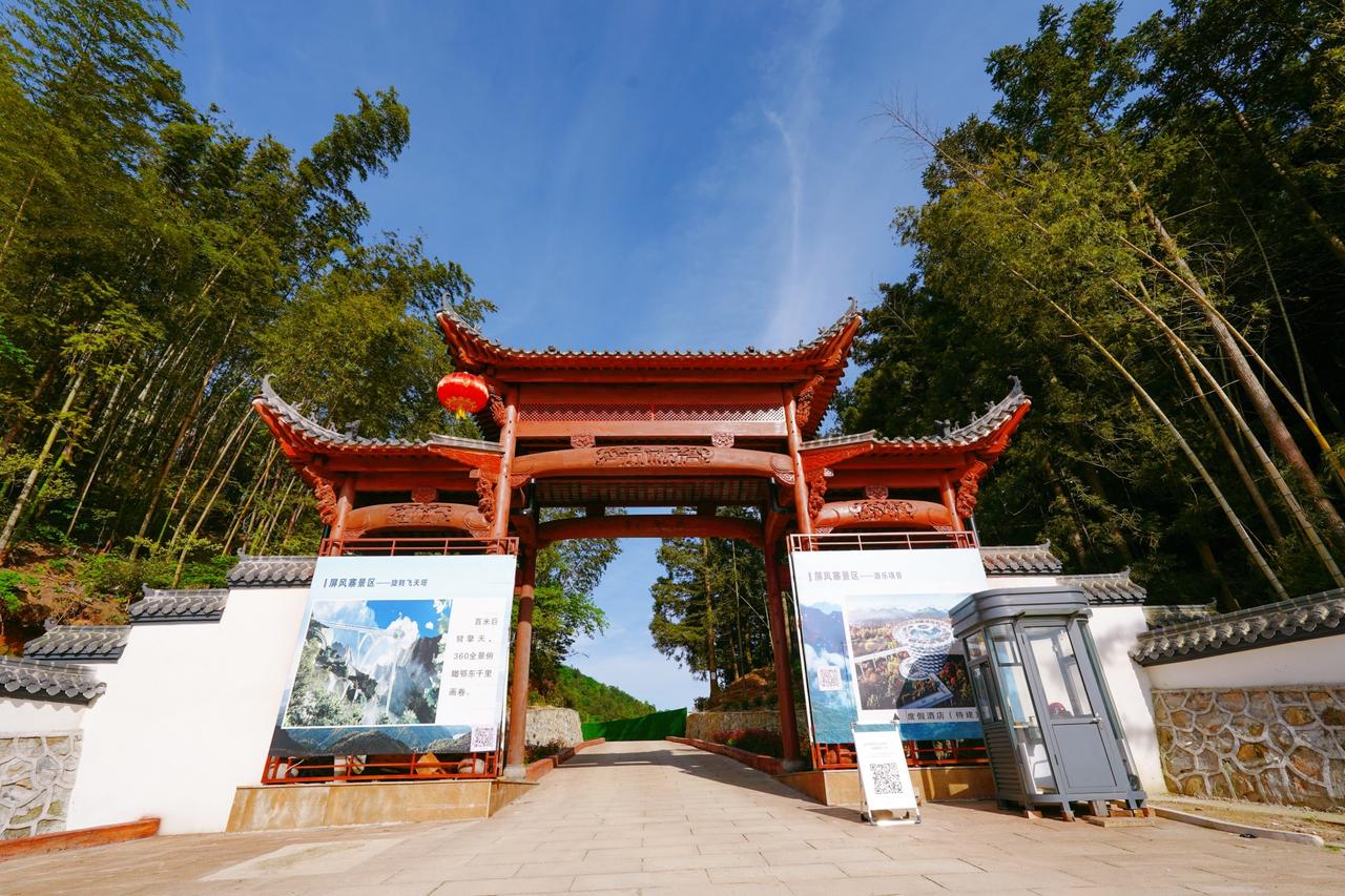【探秘蕲春屏风寨】告别喧嚣，闯进蕲春屏风寨——武汉周边“一小时度假圈”的野趣顶流