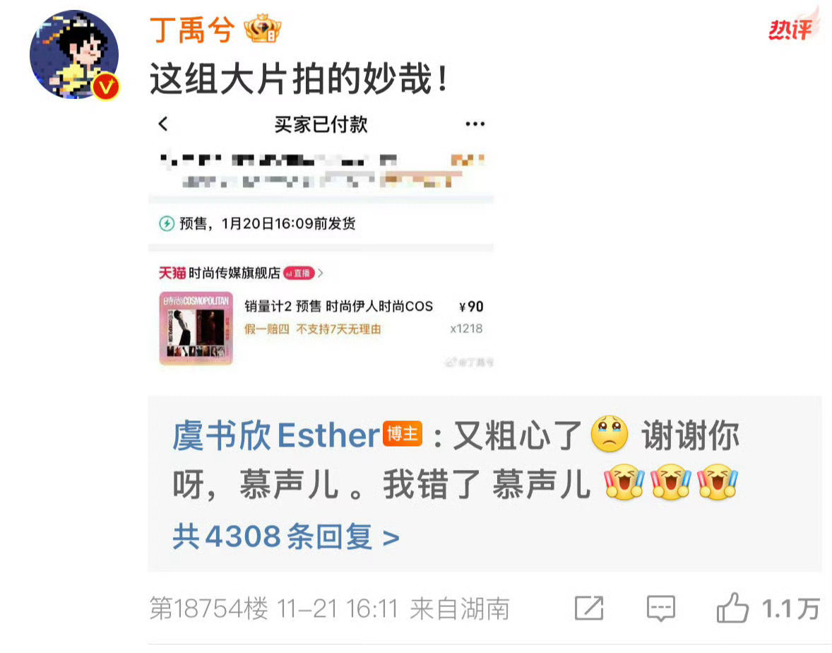 赶了半天路还在原地 