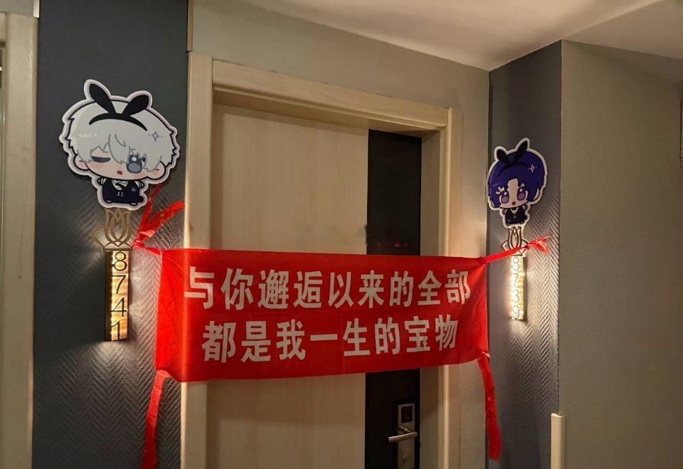 酒店痛房这些都是年轻人玩的吧 ​​​