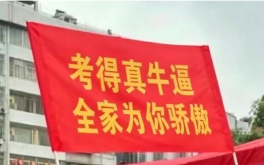 分享图片 ​​​