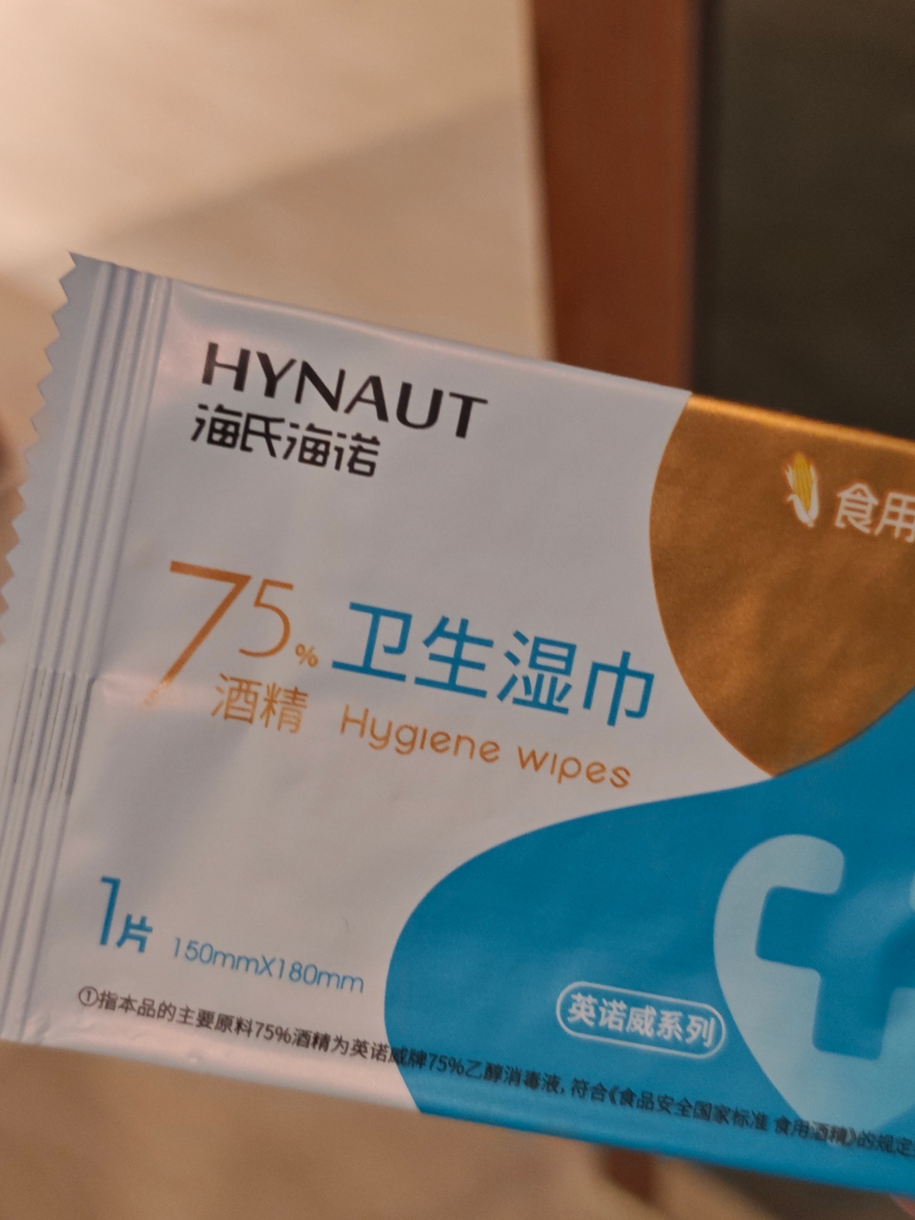刚拉了没注意，撕开就擦，以为是湿巾，写的也是湿巾啊，千万要注意，别尝试啊，菊花紧