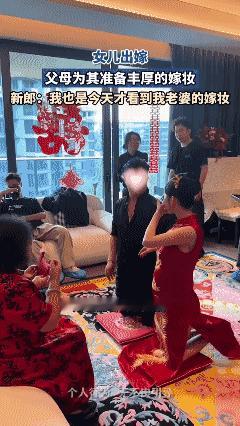 女儿出嫁，父母为其准备丰厚的嫁妆，新郎：我也是今天才看到我老婆的嫁妆[泣不成声]