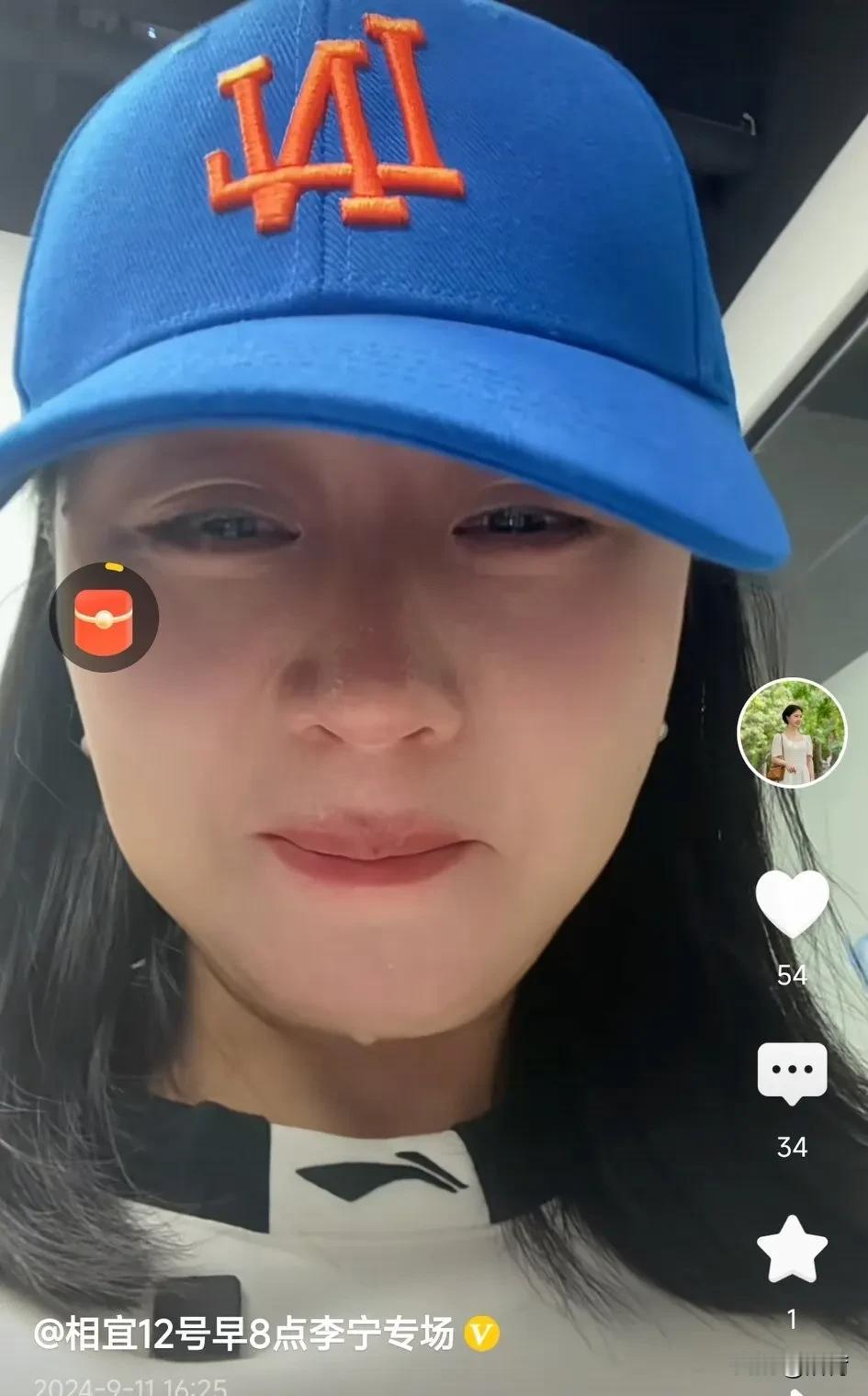 相宜这又是遇到啥烦心事了，咋又哭了？刚才她发了一个视频，全程哭的梨花带雨，一句话