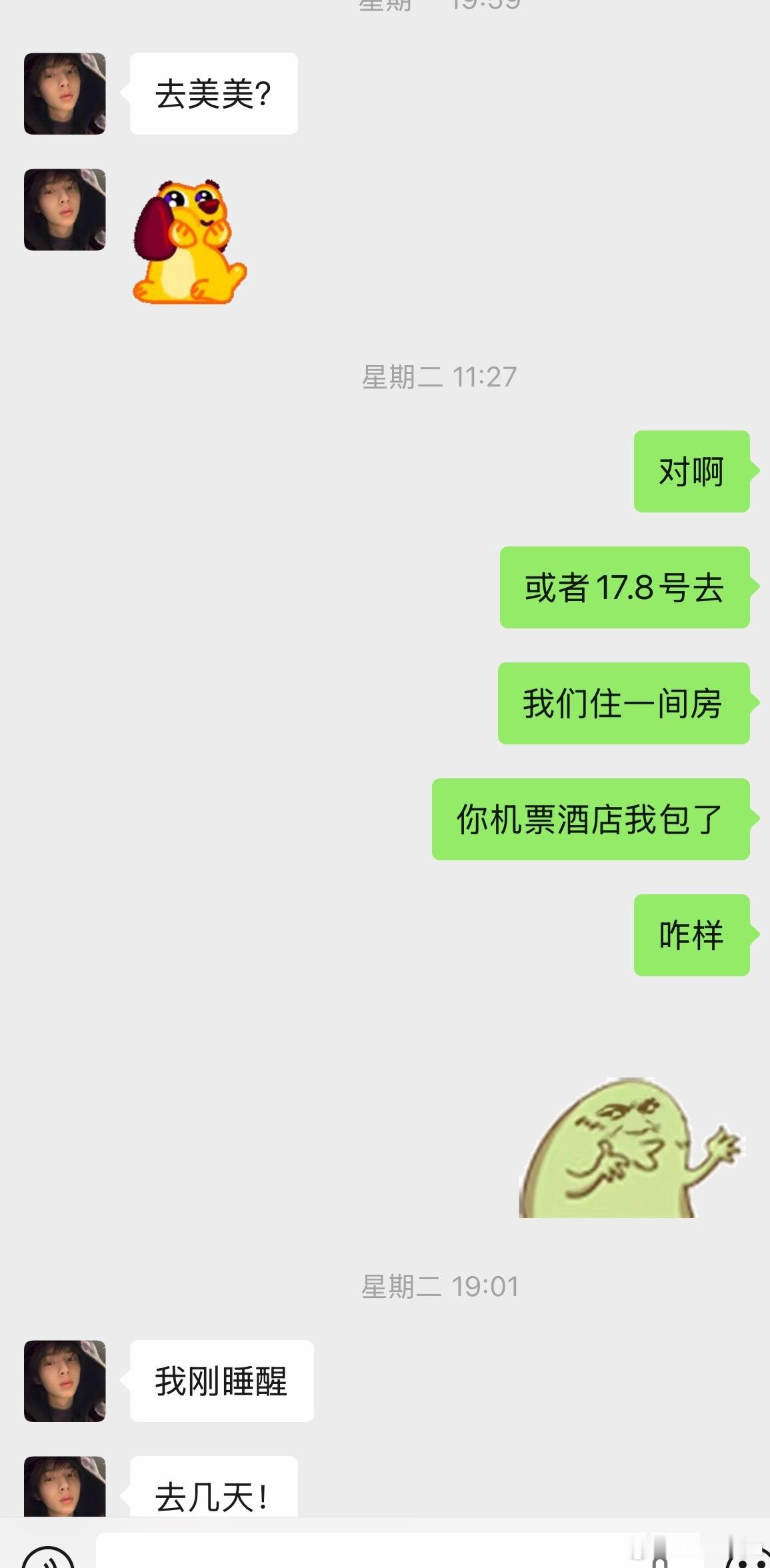 和我蜜蜜的美美之旅～我准备录个vlog有人想看不？ 