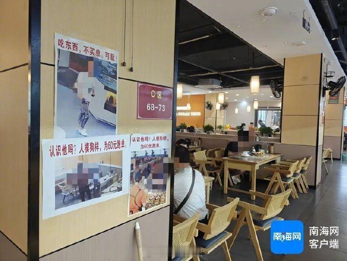 【一餐馆未打码曝光多名逃单顾客照片】 曝光逃单顾客照片店主称无撤下打算 浙江台州