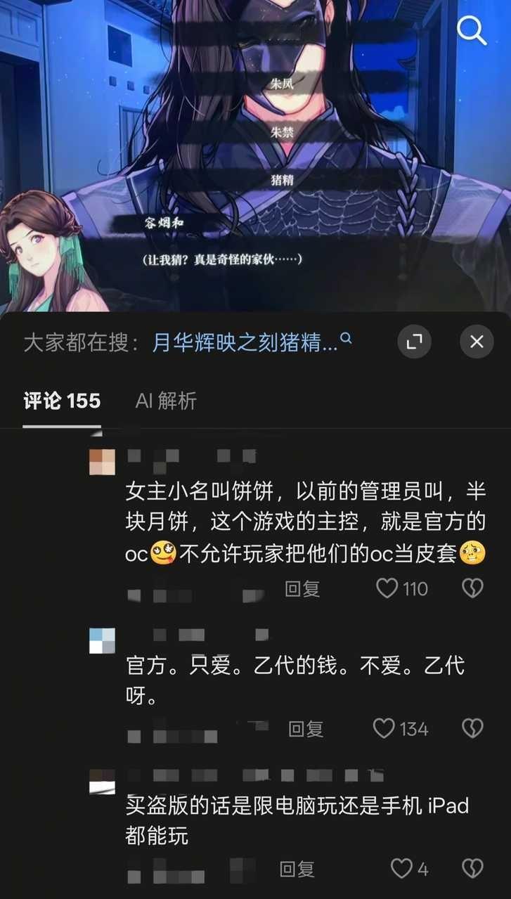 【】代代继续引导人玩盗版14101 