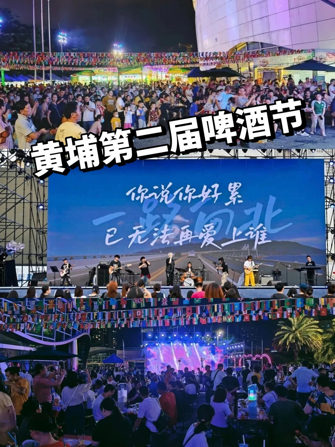 免费免门票！连续5天！