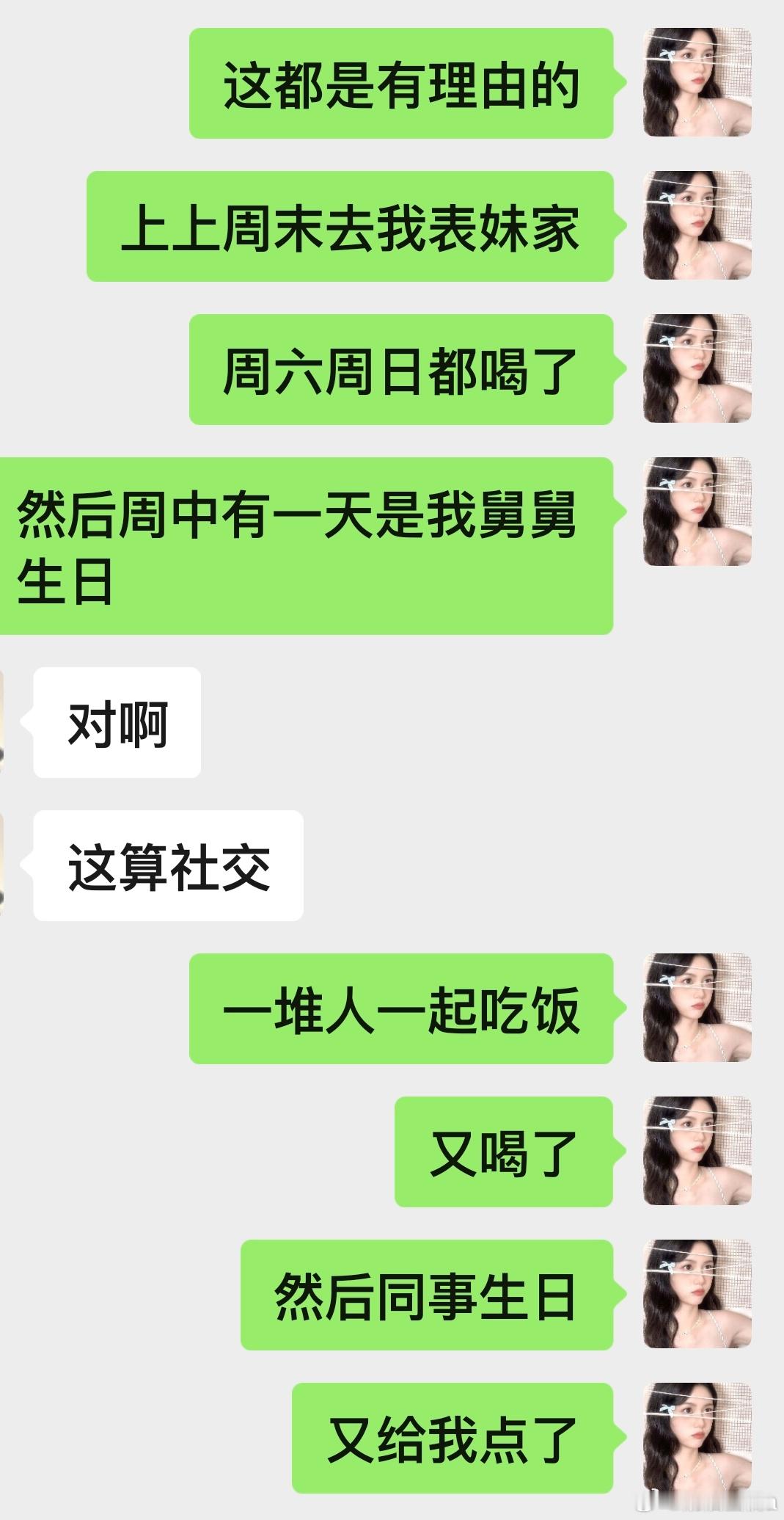 当我说不喝奶茶的时候全世界的奶茶都会吻上来