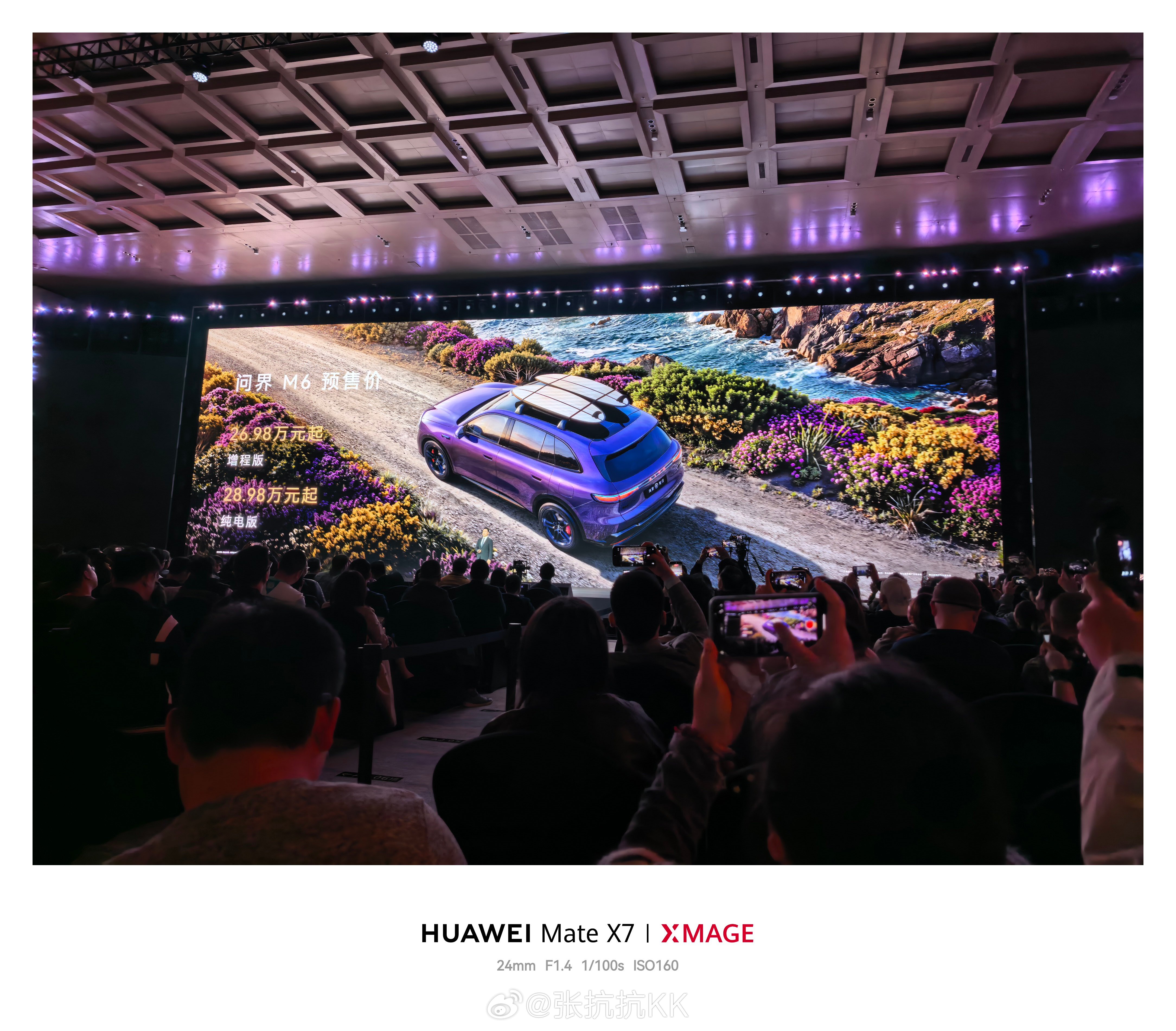 华为春季全场景新品发布会 问界M6的几张图，说明了此车的要点：图1是价格，增程2