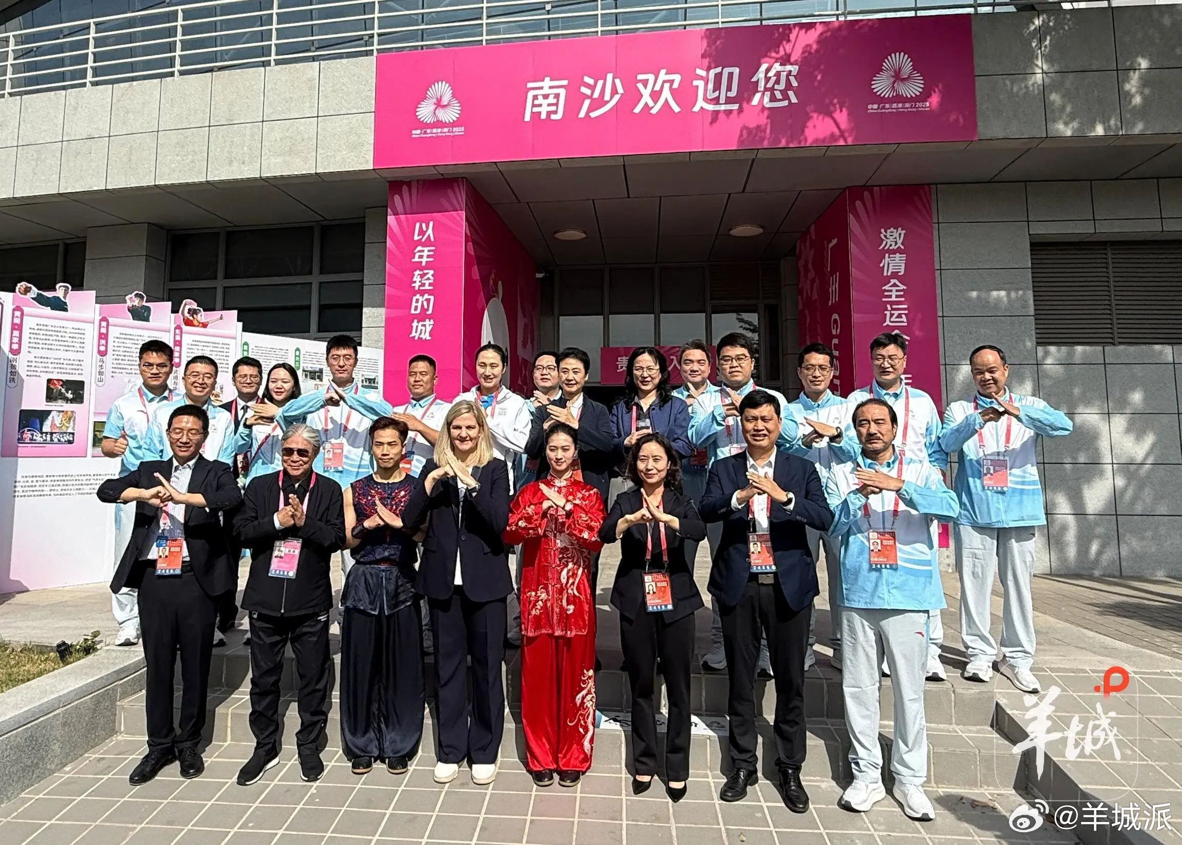 【国际奥委会主席在南沙看武术，点赞十五运会开幕式和广州这座城】11月10日，国际